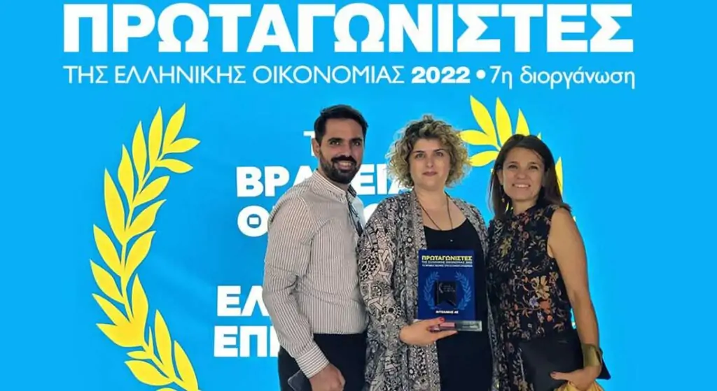 Η ΑΓΓΕΛΑΚΗΣ ΑΕ ανάμεσα στους Πρωταγωνιστές της Ελληνικής Οικονομίας