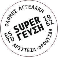 SUPER ΓΕΥΣΗ