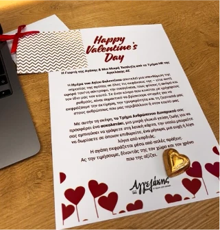 valentine