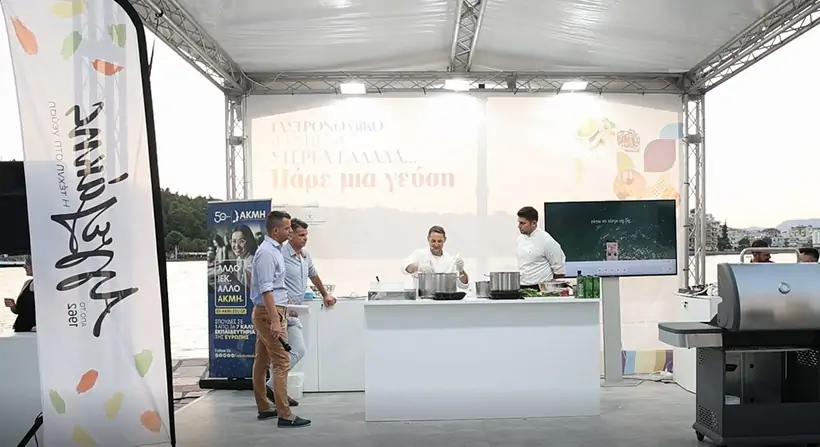 Η Αγγελάκης στο γαστρονομικό φεστιβάλ Στερεάς Ελλάδας