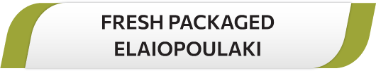 FRESH PACKAGED ELAIOPOULAKI