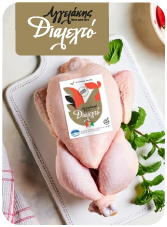 Συσκευασία Διαλεχτό